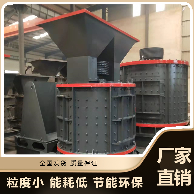 Supply of vertical 1000 sand making machine, mullite sand crusher, sand crushing and grinding machine