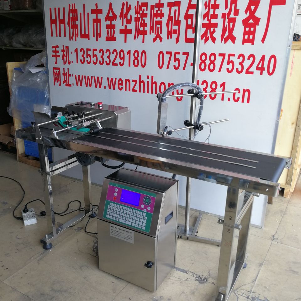 Production Date Inkjet Printing Machine Foshan Guangzhou Inkjet Printing Machine Renting Date Inkjet Printing Machine OEM