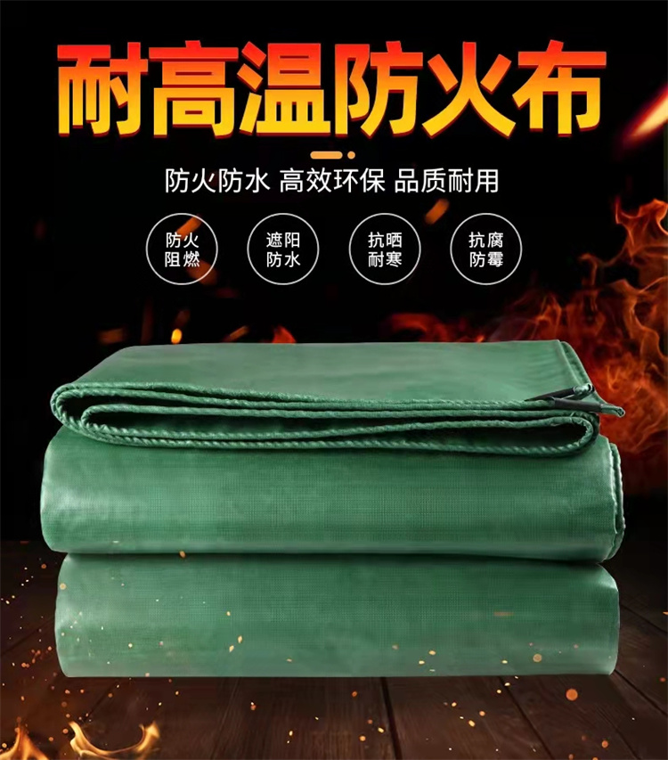 Yican fire-resistant cloth, silicone adhesive cloth, high-temperature resistant silicon titanium alloy fire-resistant cloth, flame retardant, fireproof, and wear-resistant