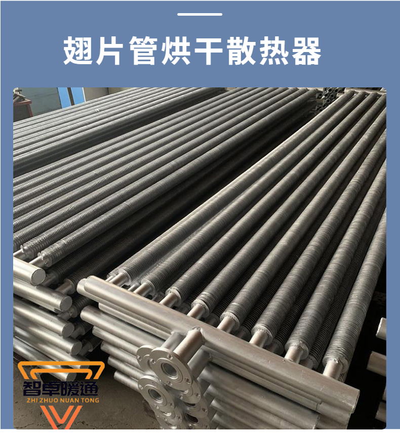 Carbon steel steam finned tube heat exchanger Industrial heat transfer equipment Air preheater