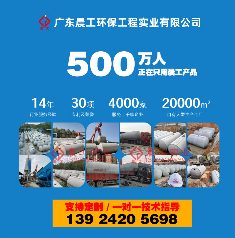 Buried integrated sewage lifting pump station, river management lifting system, rainwater lifting equipment, rural sewage