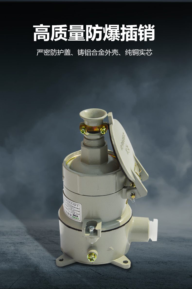 Wet man explosion-proof Dehumidifier temperature regulating cooling dehumidifier explosive flammable factory workshop chemical electric civil air defense