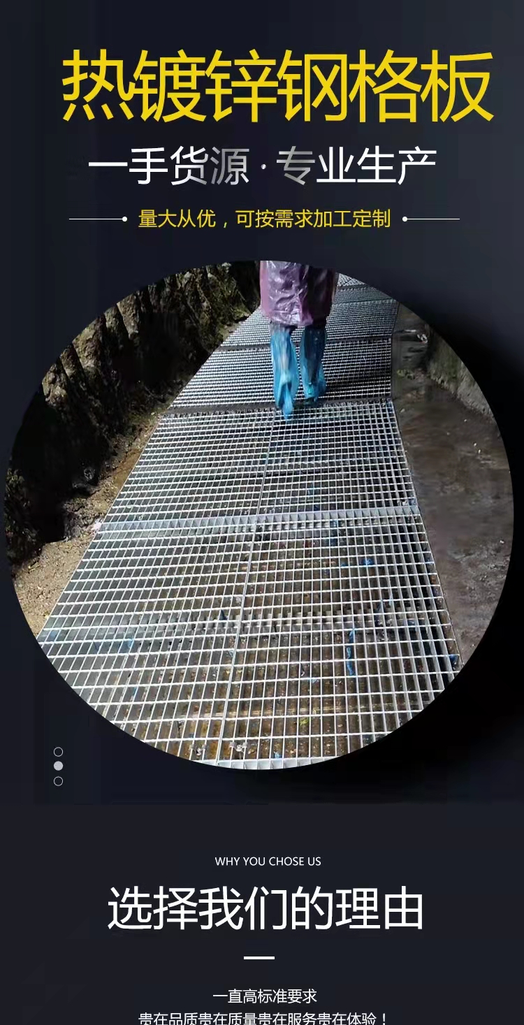 Shipyard step grid sewer iron grid plate Jinnuo products factory can customize