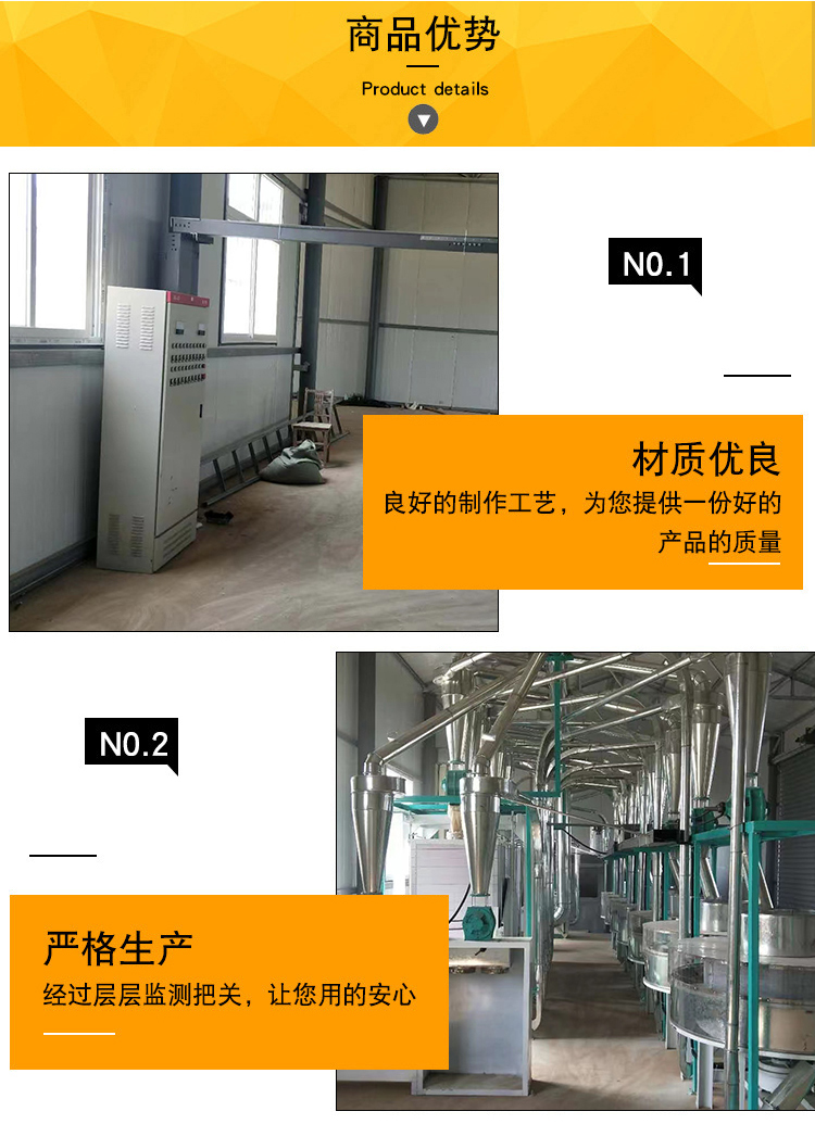 500 ton flour processing equipment, complete set of flour machinery equipment, Zhongrui grain and oil wheat flour machine