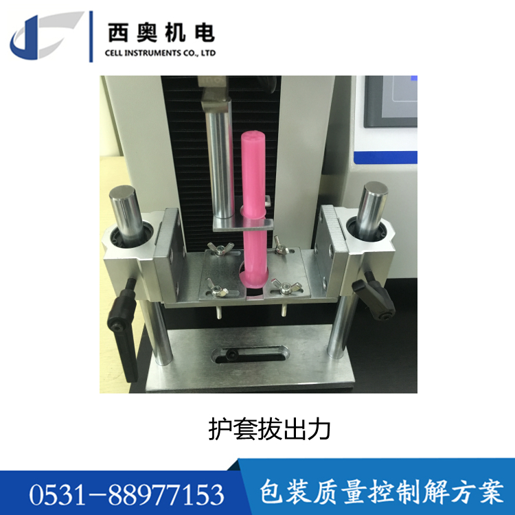 Xiao Electromechanical Tensile Testing Machine Easy to Break Bottle Breaking Force Tester for Pharmaceutical Packaging Materials Customization Tensile Testing Machine