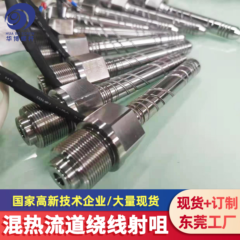 Corrosion resistant, acid alkali resistant, wear-resistant injection molding machine screw, Japanese brand Toyo machine alloy screw material pipe customization