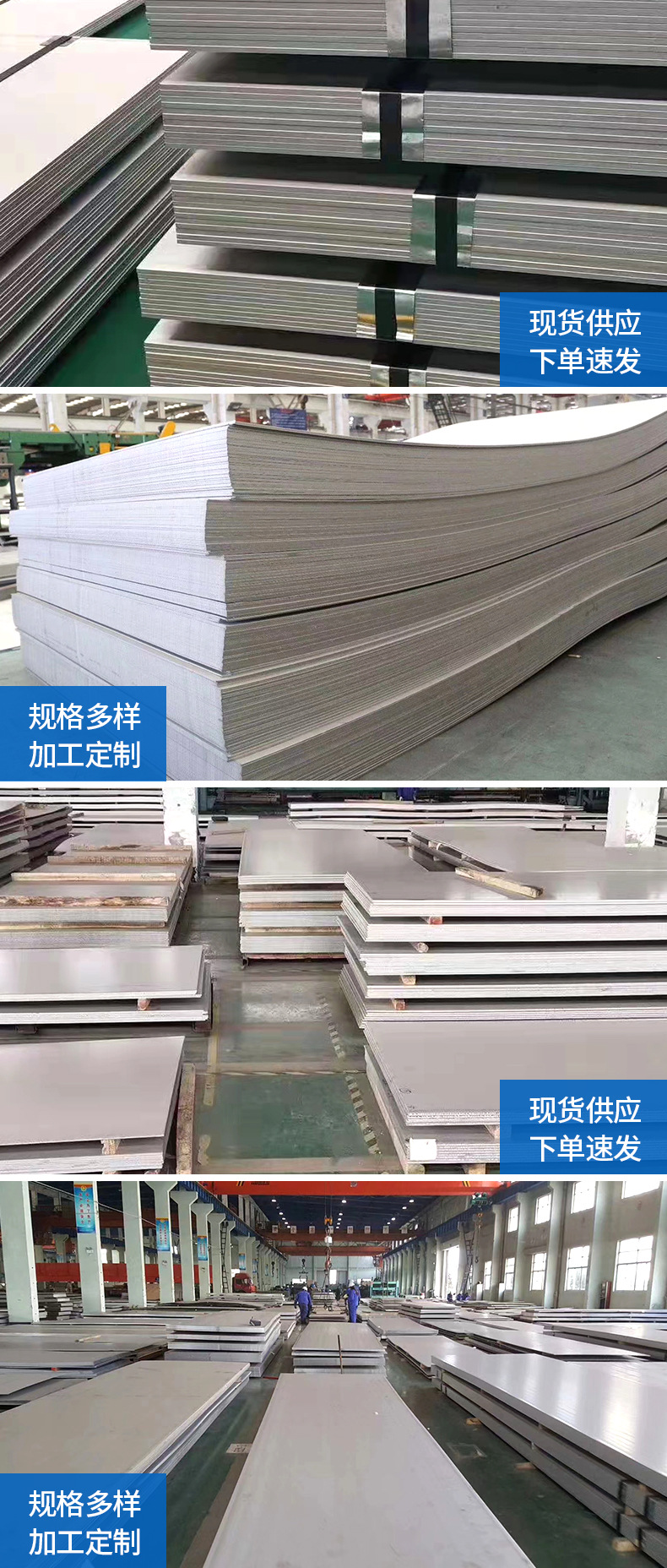 Factory stock 201 stainless steel plate, stainless steel hot rolled plate, mirror drawn medium thickness stainless steel plate wholesale