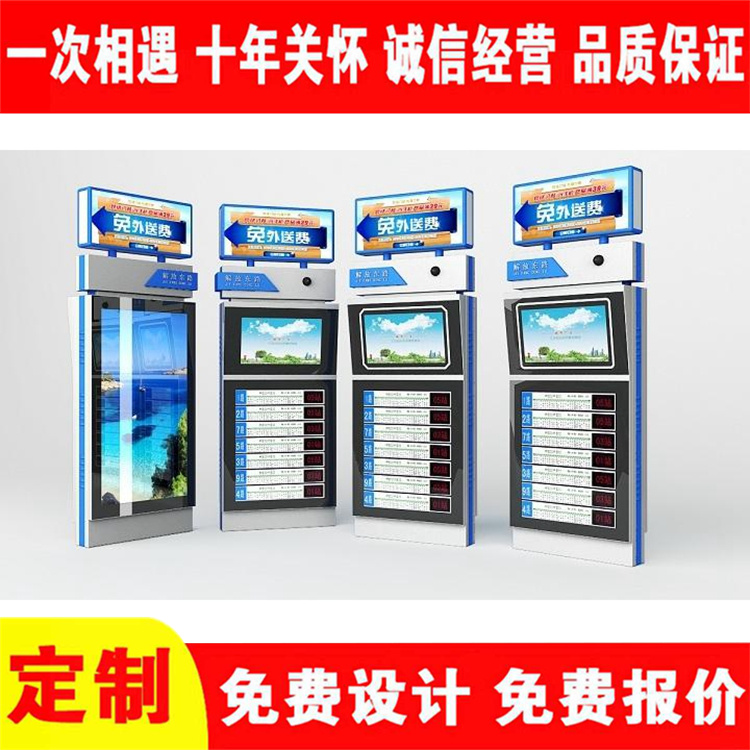 Customized sales of electronic lightboxes from source manufacturers, free design of smart station signs and line display signs for bus shelters