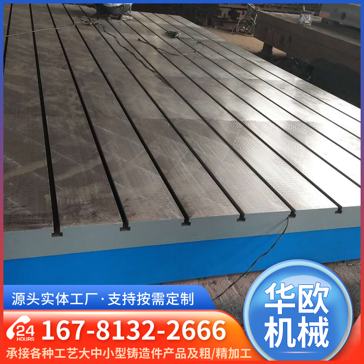 Class 00 cast iron flat marking flat iron inspection flat welding platform