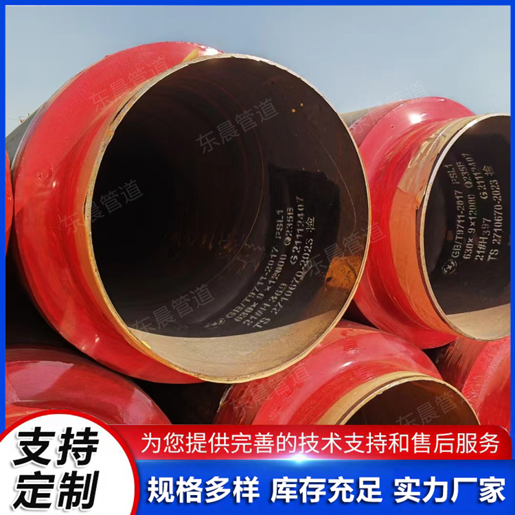 Large caliber polyurethane insulated steel pipe, polyethylene black jacket insulated pipe, Dongchen pipeline processing customization