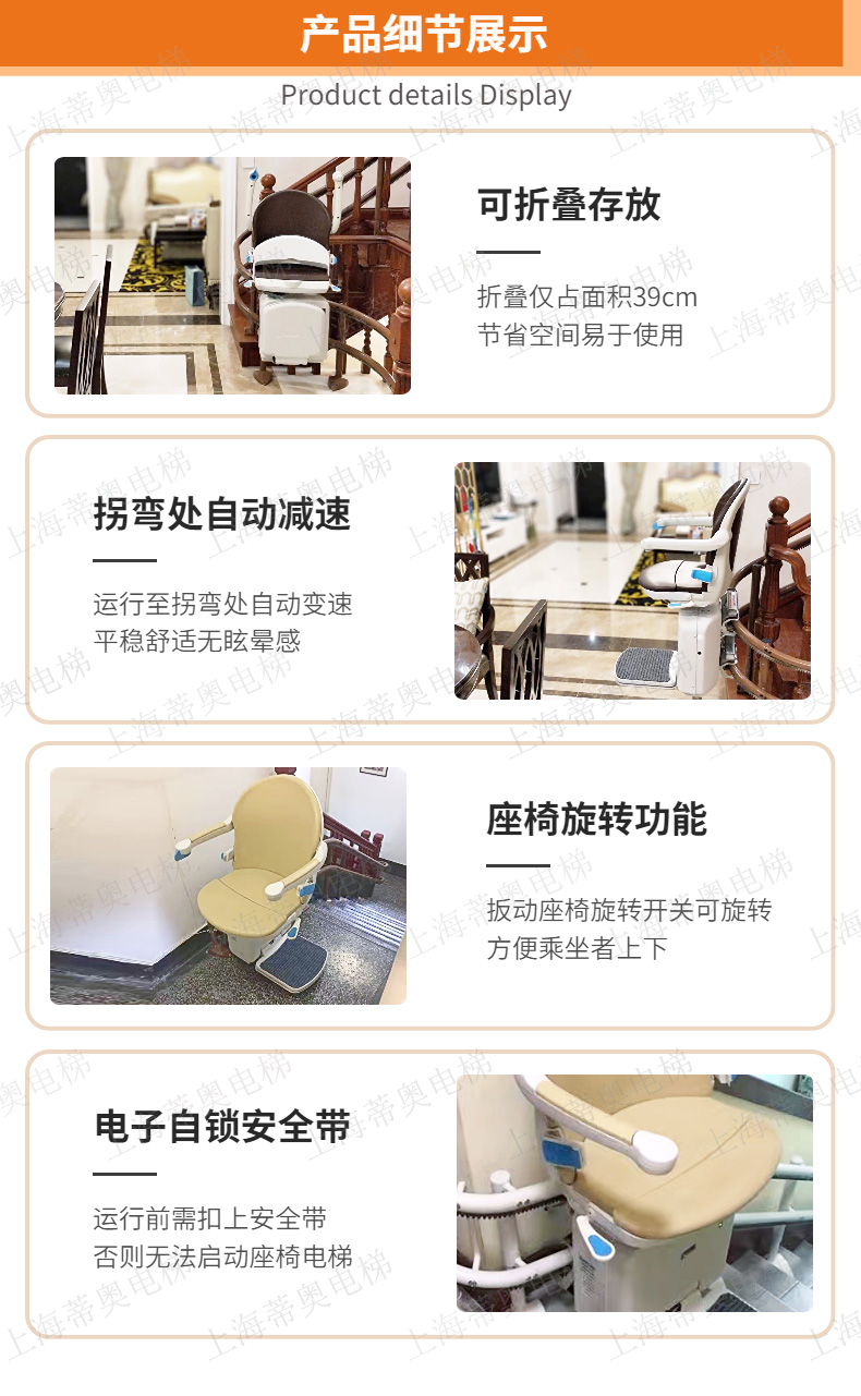 Guang'an Villa Chair, Elevator, Staircase Lift Chair (Easy to Operate), Professional Service