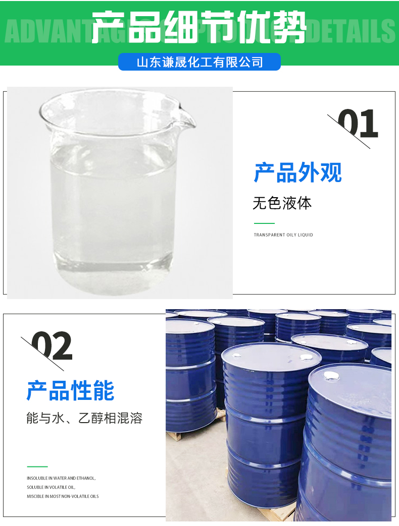 Glycerin industrial grade GB 95% glycerin Antifreeze humectant Qiansheng Chemical