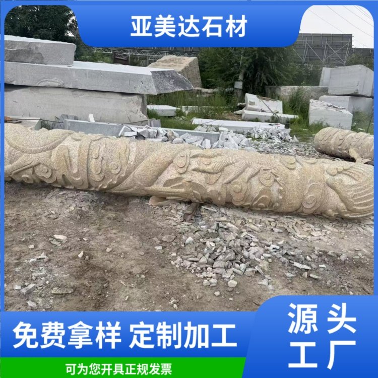 亚美达石材 石 龙柱 简约复古 指示具体的位置 寺庙山门陵园