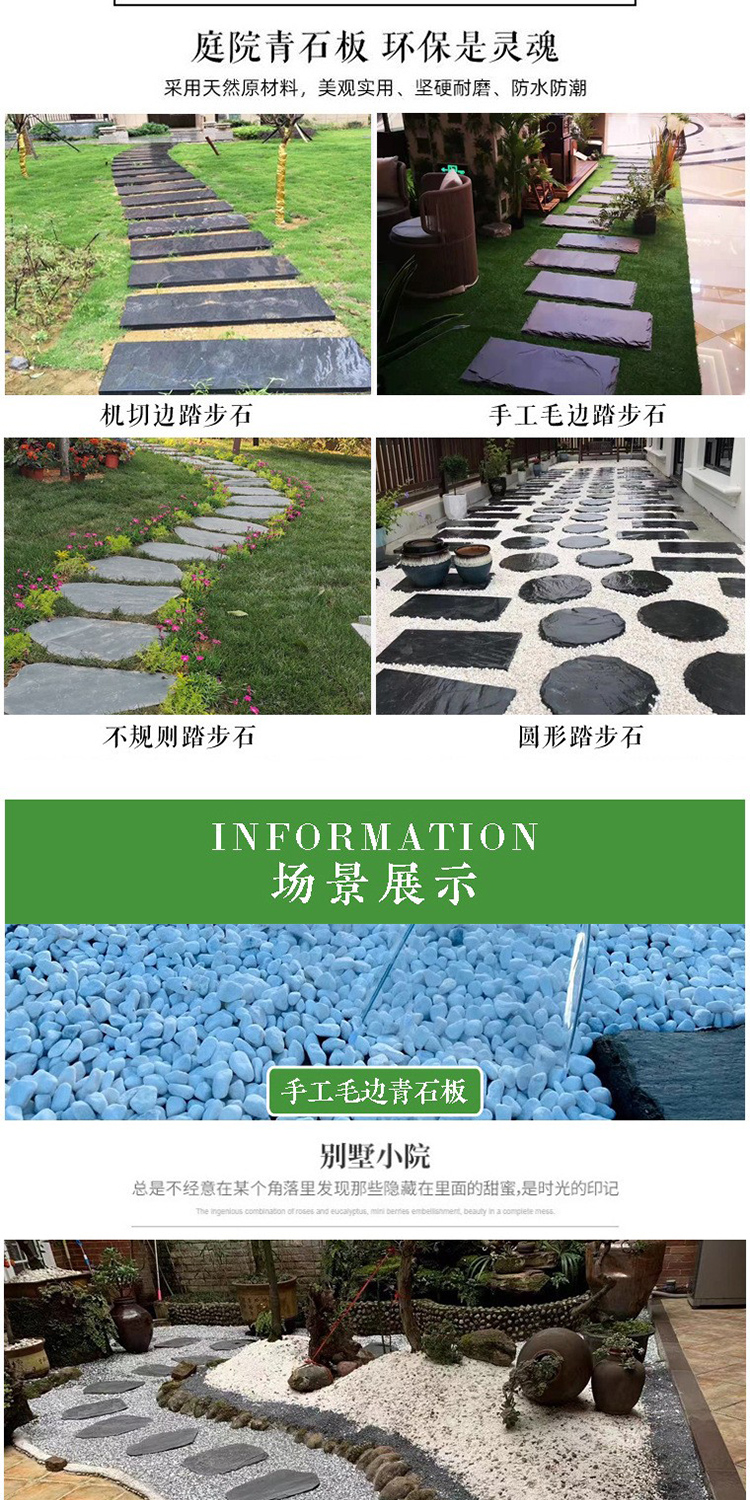 Hongxuan Rough Edge Creative Green Stone Slate Tingbu Stone Green Grey Floor Tile Oval Footstep Stone Irregular Footstep Stone