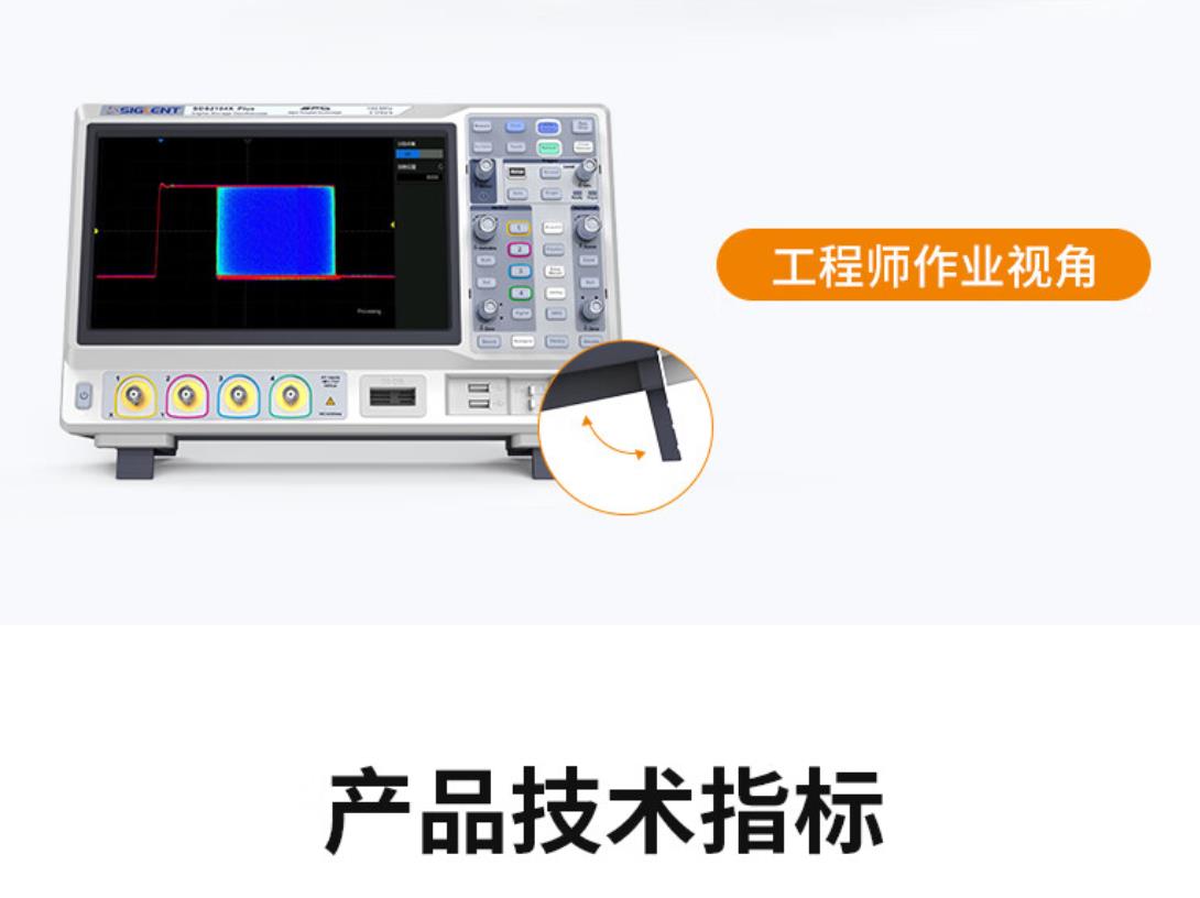 Dingyang SDS2102X Plus mixed signal digital oscilloscope with a storage depth of 200 Mts/ch