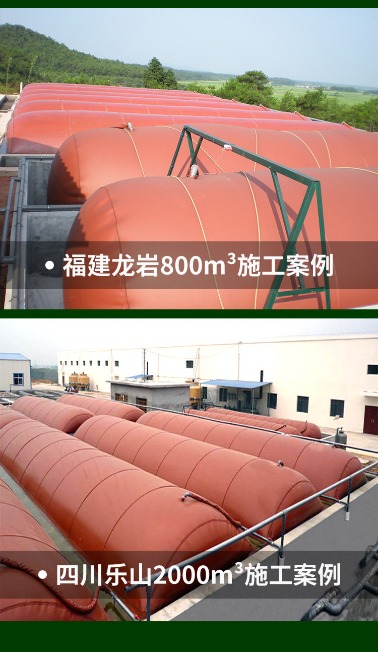 Fire-retardant biogas bags, red mud film gas storage bags, anaerobic soft biogas tanks, Hongshuo biogas fermentation tanks in breeding farms