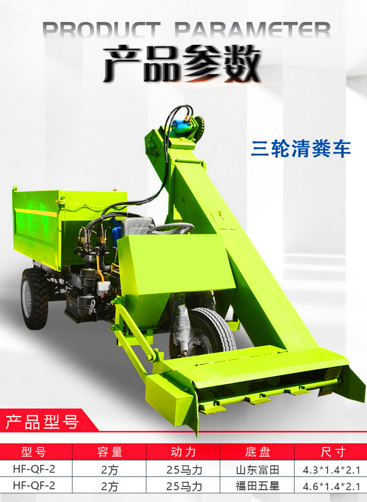 Cattle and sheep pen scraper transport muck collector Rear-wheel drive diesel collector self-propelled muck scraper