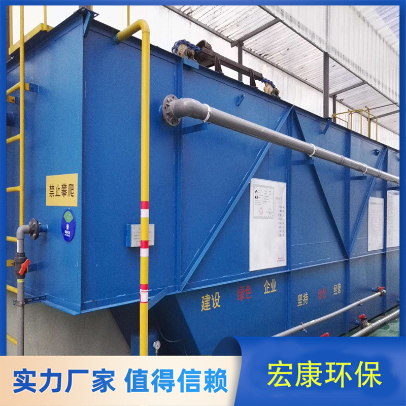 Integrated wastewater treatment equipment for acid alkali brine wastewater treatment in processing and coating smelters