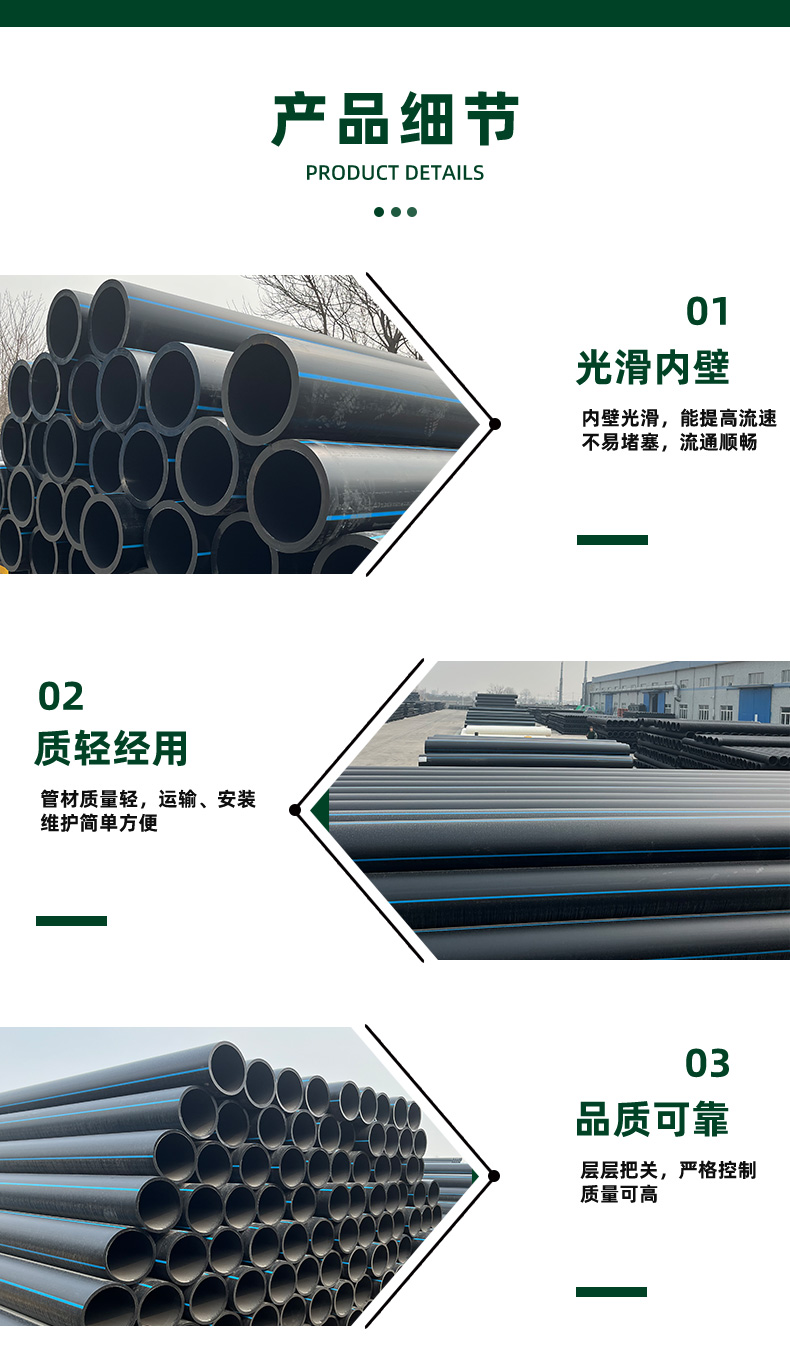 Liansu PE water supply pipe, large-diameter water supply pipe, buried water supply pipe, hot melt PE water supply pipe, shipped nationwide