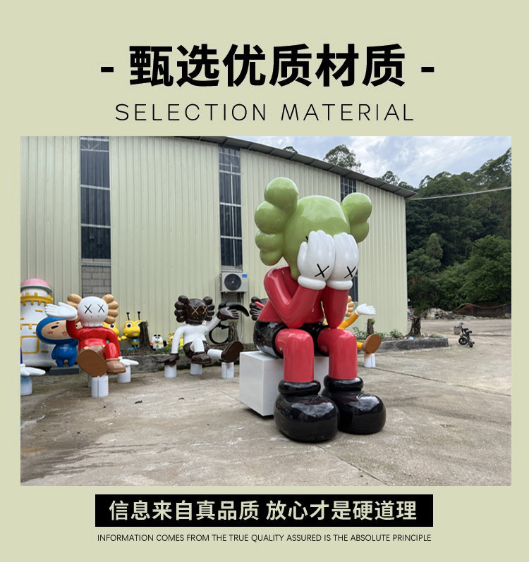 Fiberglass cartoon character and celebrity sculpture, Liu Bowen, landing landscape decoration, kindergarten playground, school decoration