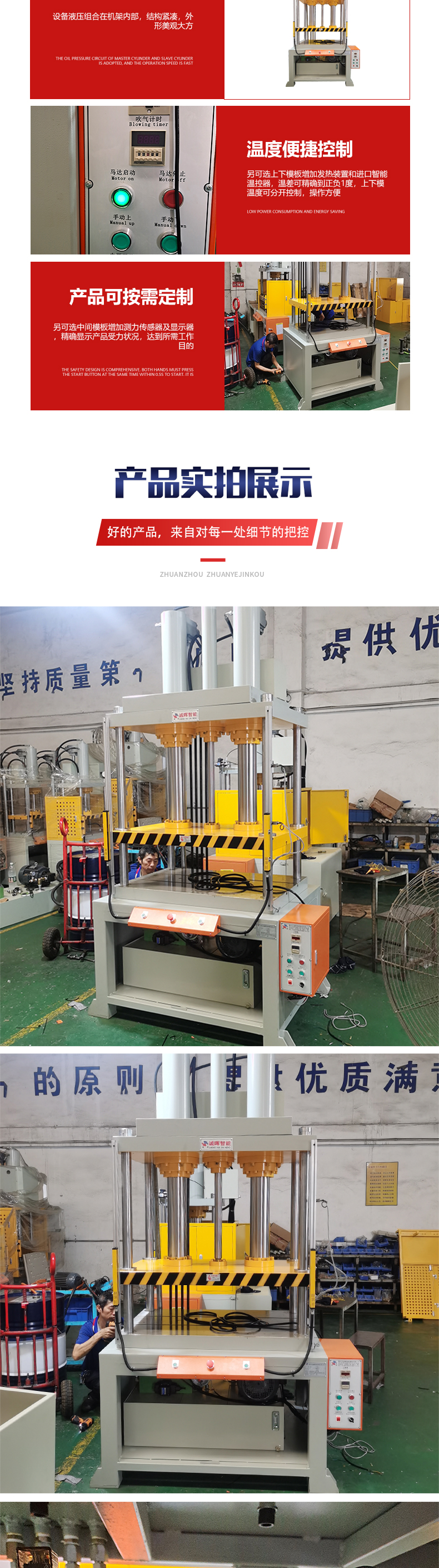 60T three cylinder hydraulic press customized press Heat pipe hydraulic press manufacturer automobile electronic processing intelligent equipment