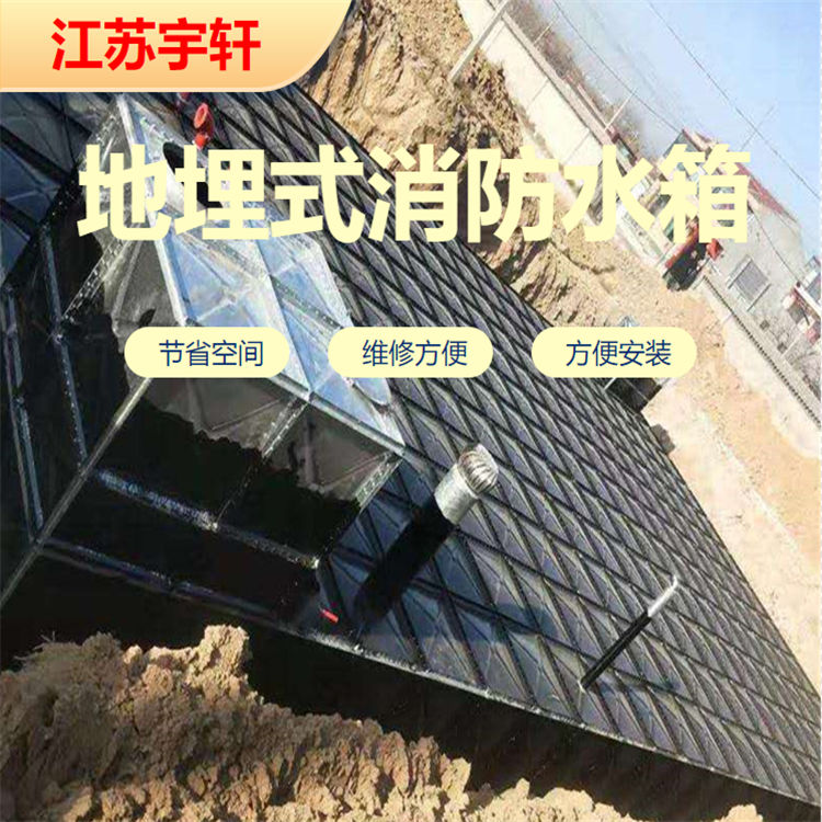 Fujian Ningde BDF anti floating buried fire water tank with complete specifications