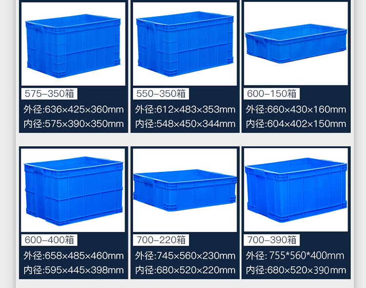 Yangzhou No.7 Storage Tool Instrument Misplacement Box Thickened Storage Plastic Turnover Parts Box