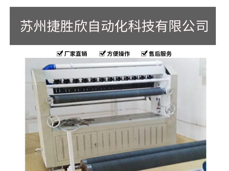 Ultrasonic air conditioning quilt sewing and blooming machine blanket embossing composite machine edge pressing and pleating cotton machine quilt processing equipment