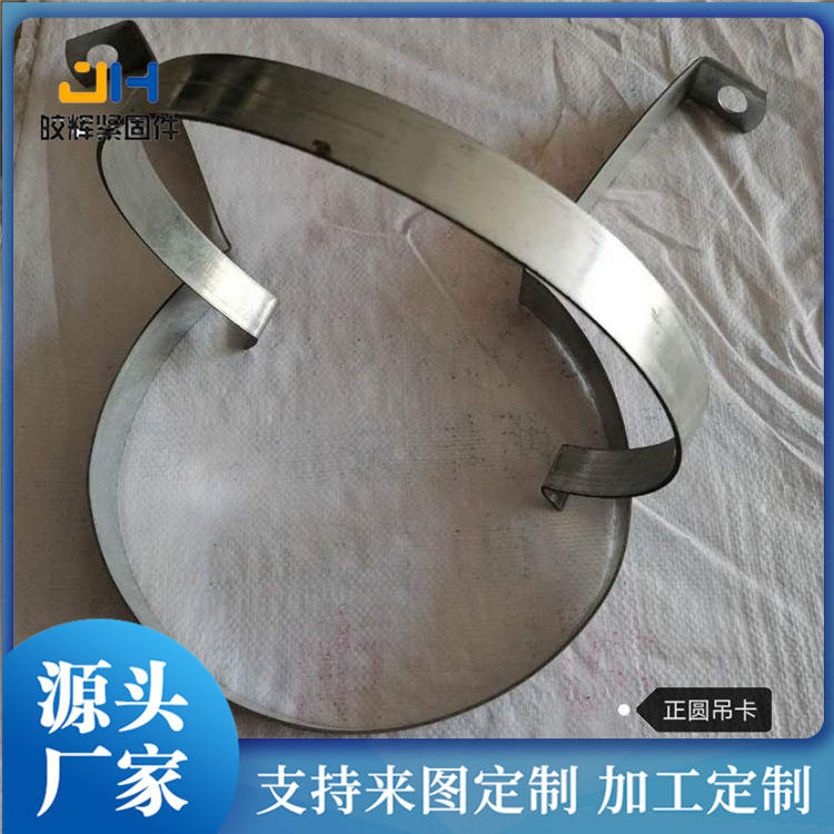 Customized processing of round elevator pipe hook, nail, rubber saddle, clamp, and bright fastener