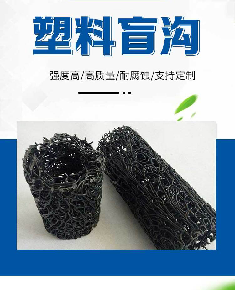 150mm lawn permeable rcp plastic blind pipe 100mm drainage cloth MY internal support reinforced blind ditch seepage pipe