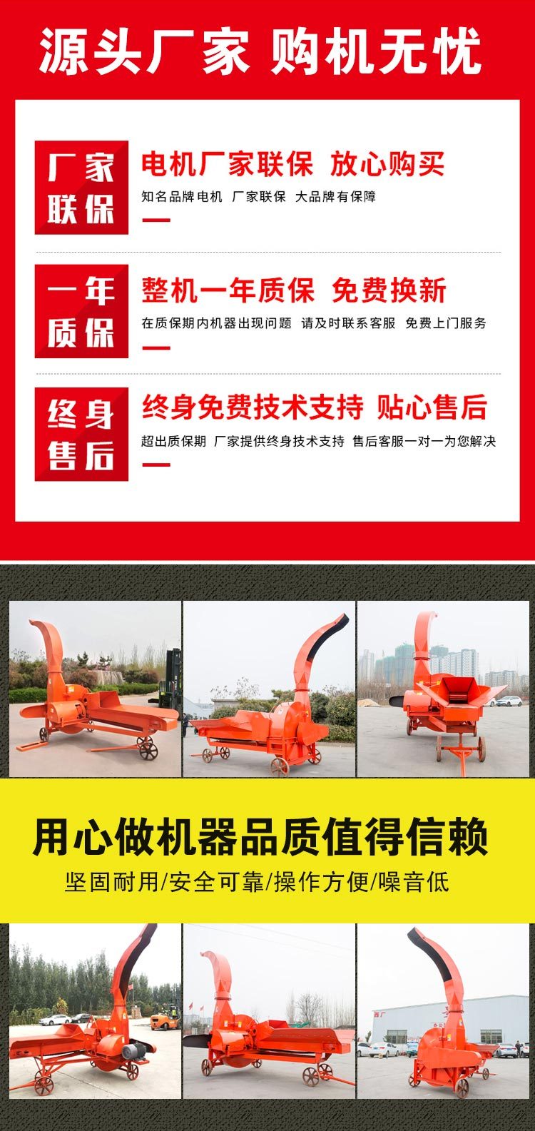 High spray grass cutting, kneading, and crushing integrated machine with 10 tons of animal husbandry and breeding grass cutting equipment, dry and wet dual use