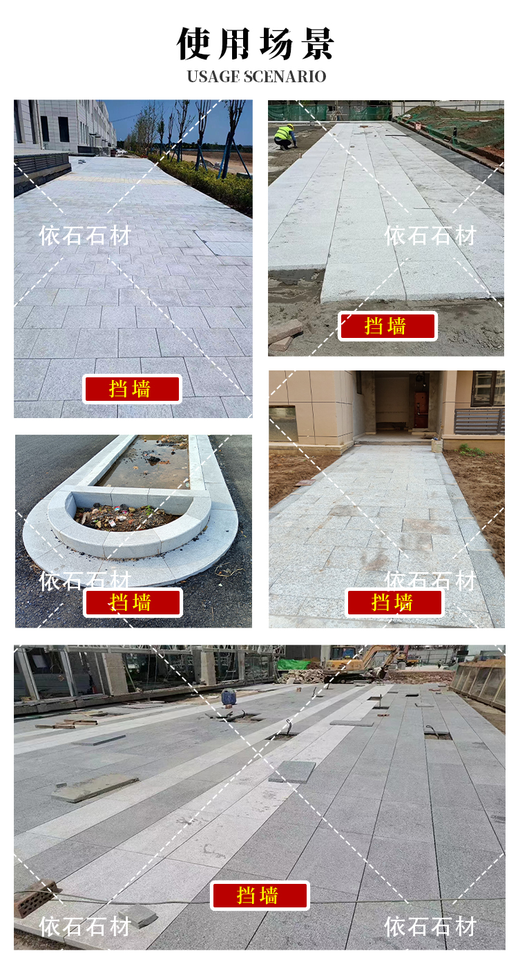 Granite Road, Yanshi Square Railway Station, Ma Lu Yazi Road, Curb Stone, Fired Surface, Sesame White Curb Stone