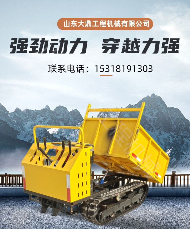 Underground explosion-proof tracked transport vehicle, 3-ton high and low speed tracked tipper truck, orchard climbing king conveyor