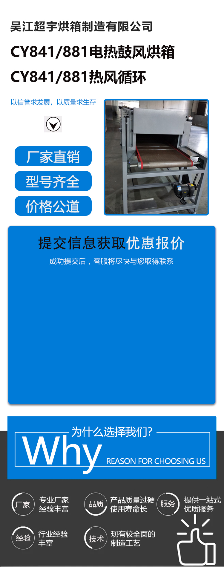 Drying oven, stainless steel dryer, high-temperature industrial intelligent heating and drying oven