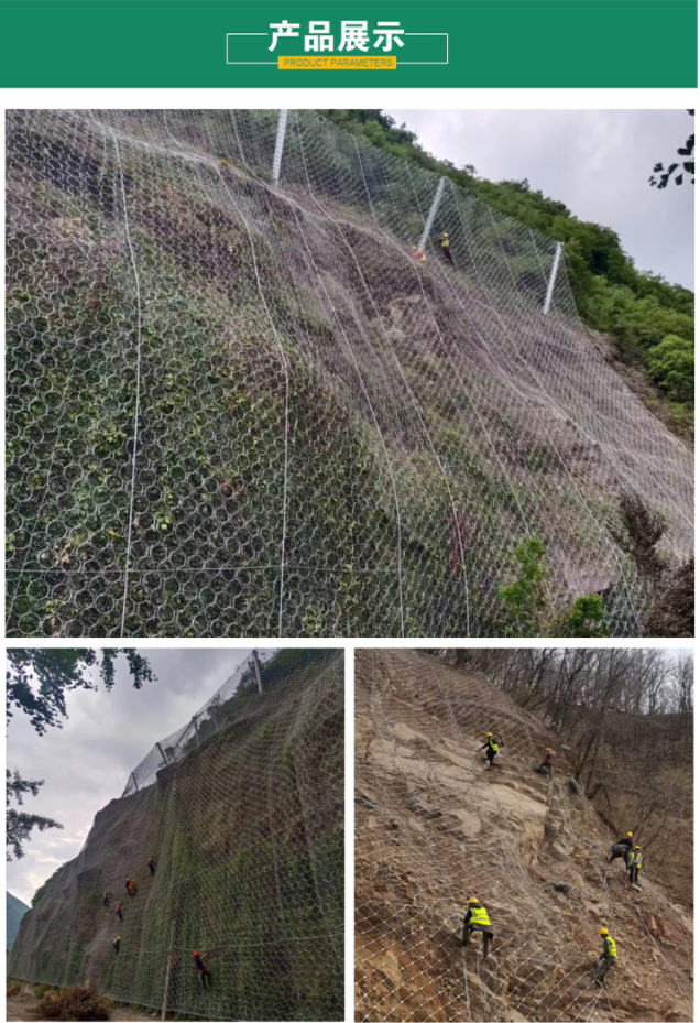 Active slope protection net galvanized flexible steel wire rope diamond net CN/06/300 mountain tunnel stone blocking net