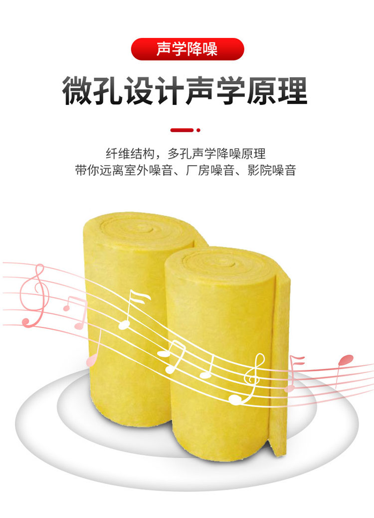 Ultra fine glass wool roll felt 35mm thick, convenient for cutting, used for various transportation tools, Guanwang Energy Saving