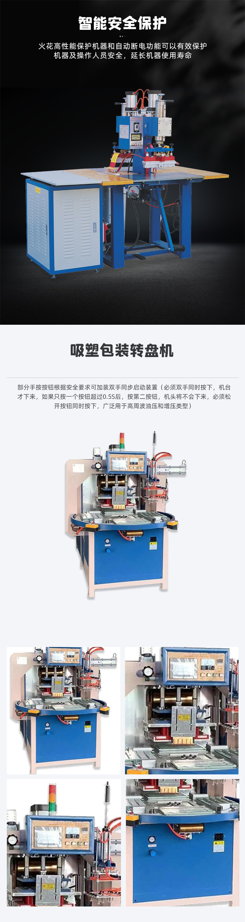 Huaxuan Sheng Rotary Plate Packaging and Sealing Machine Cardboard Bubble Shell High Frequency Heat Sealing Welding and Edge Sealing Machine Customizable