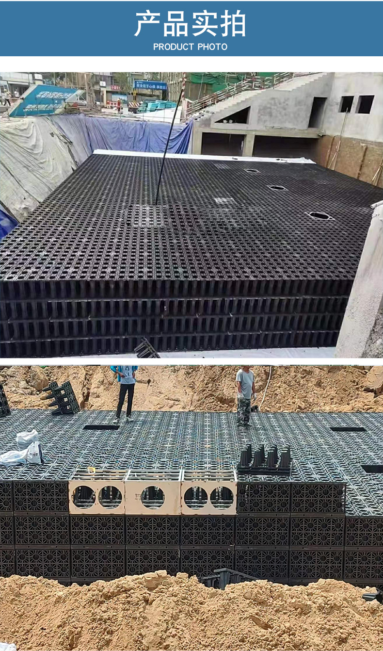 Factory supplied rainwater collection PP module, storage tank rainwater module, sponge city rainwater collection module