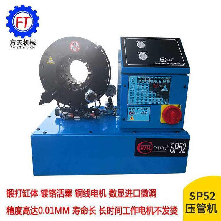 WHJINFU-2 inch high-pressure pipe press hydraulic high-pressure pipe buckle press oil pipe machine