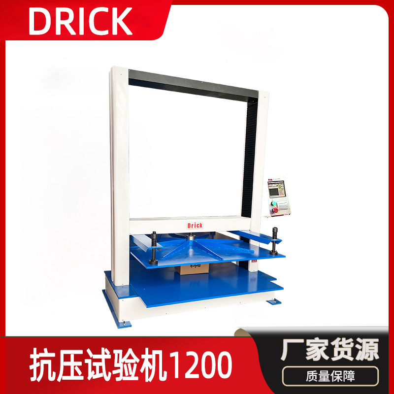 DRK123 Large Carton Compression Testing Machine 1200mm Stroke Derek Compression Testing Machine