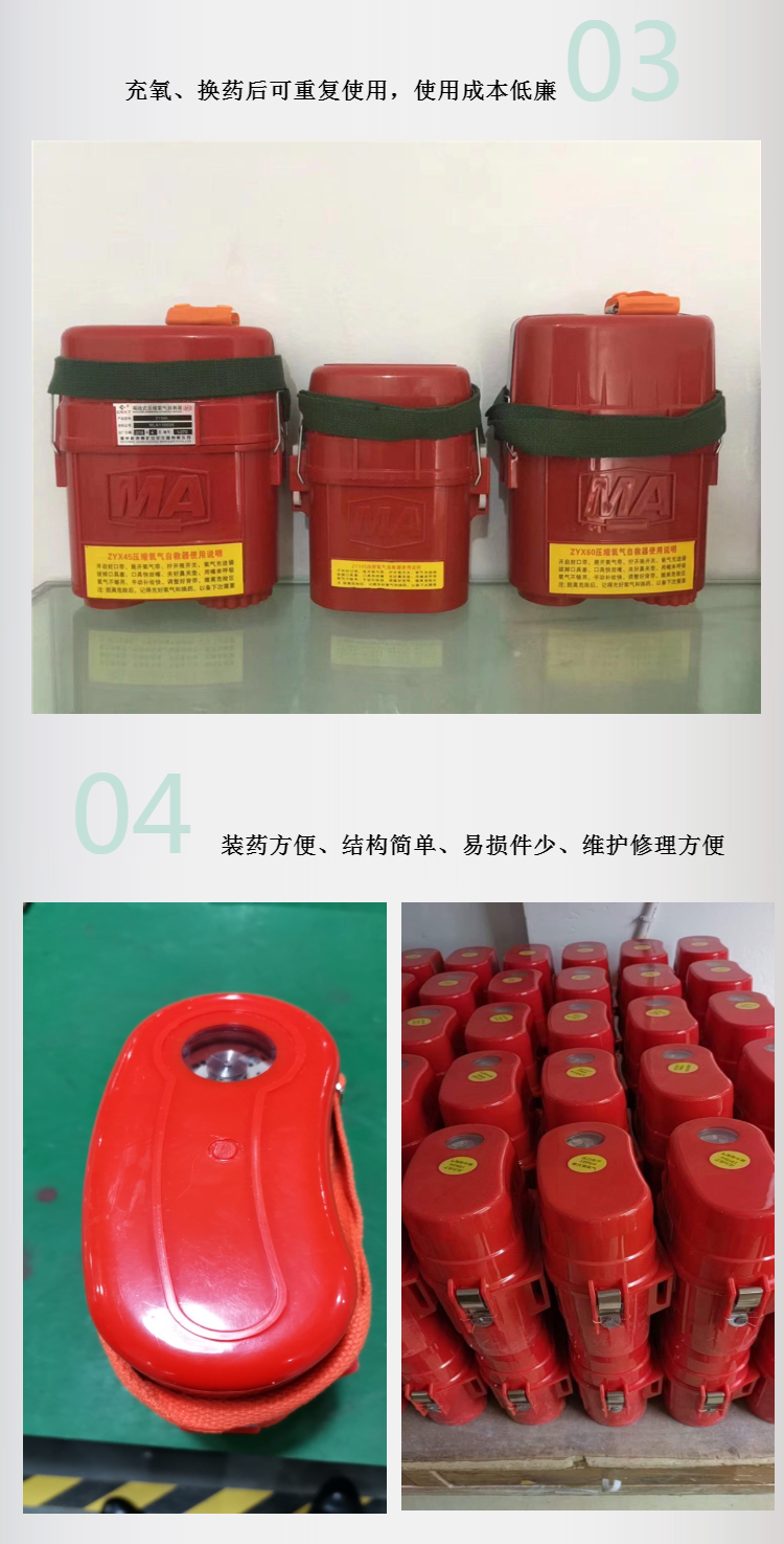 Compressed oxygen self rescue device for coal mines ZYX45 standard isolated oxygen respirator for underground use