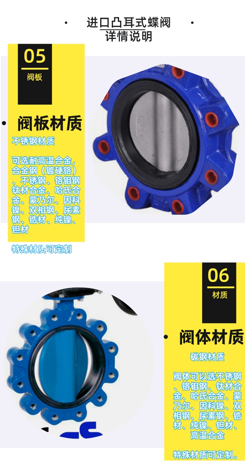 NICO imported American standard lug butterfly valve, pneumatic wafer type manual worm gear handle, American Nico brand