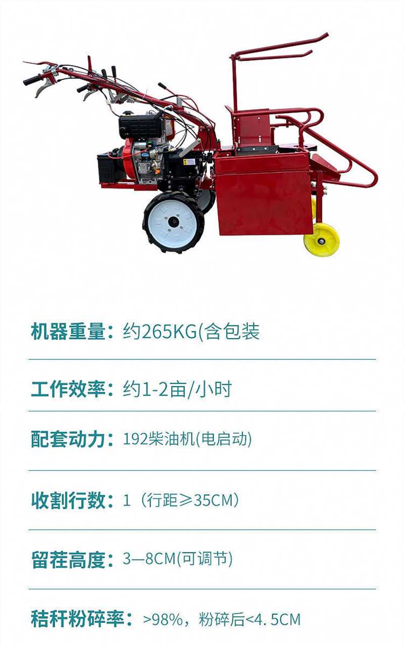 The fully automatic self-propelled corn straw harvester is easy to operate