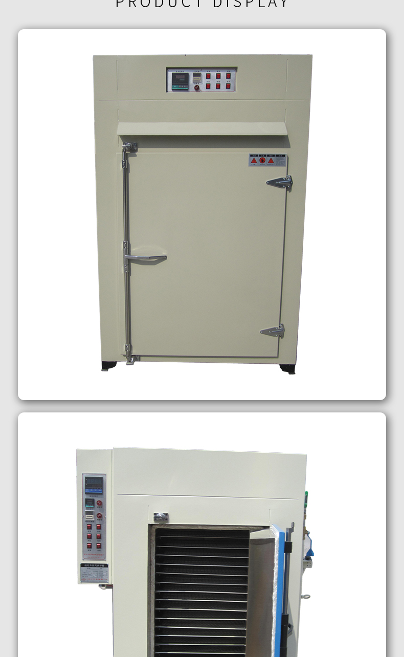 Blast drying oven Laboratory desktop digital display high-temperature oven Constant temperature drying machine