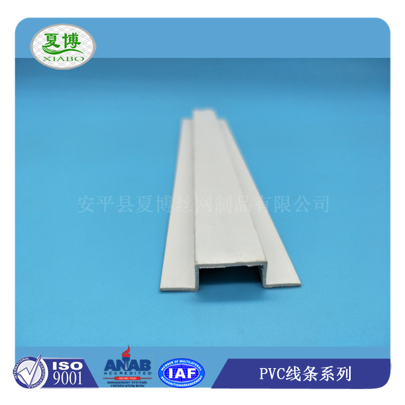 Factory spot wholesale suspended ceiling process slot Xiabo PVC partition slot plastic gypsum board closing strip