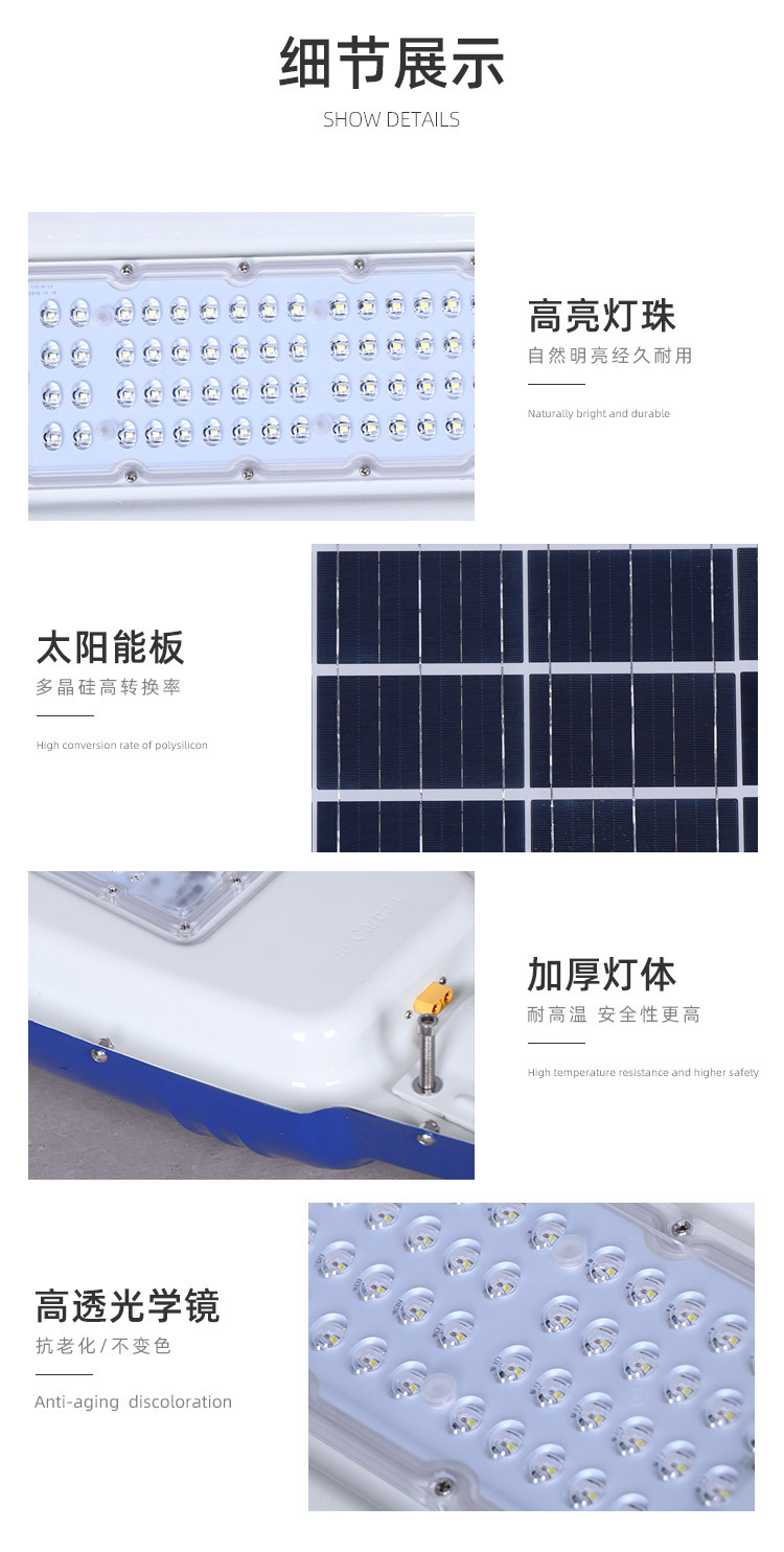 Xingnuo Optoelectronics Rural 6-meter Single Arm High Power Solar Street Lamp 60W High brightness Lamp Cap