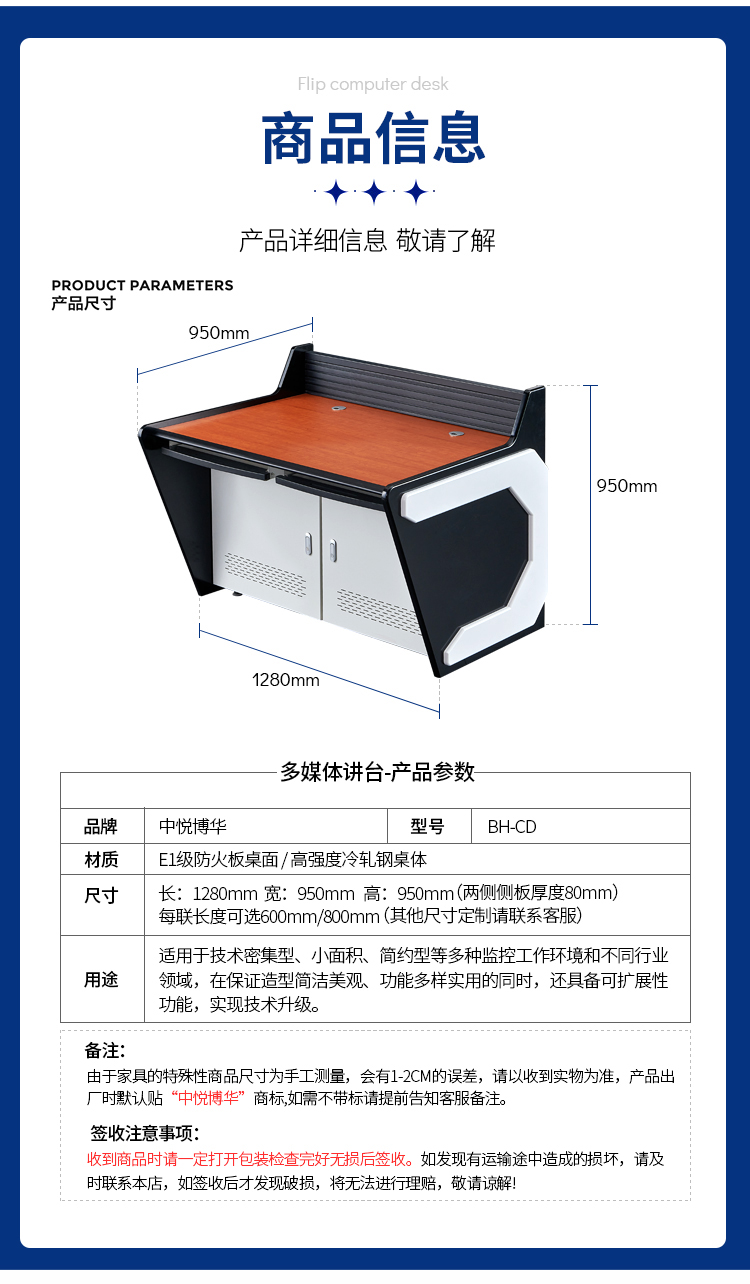 Zhongyue Bohua Monitoring Console Office Desk Command Center Dispatch Console Monitoring Room Splicing Workstation Control Desk