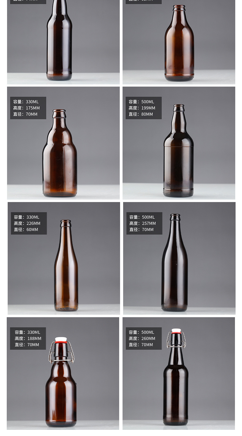 Brown glass beer bottle 500ml empty wine bottle soda beverage bottle with cap craft fruit wine bottle manufacturer wholesale