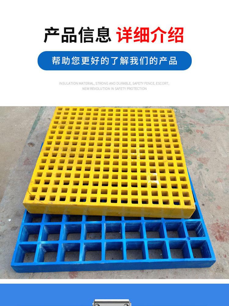 Jukai FRP grid cover cable trench Cesspit treatment plant checkered cover trench composite grid plate