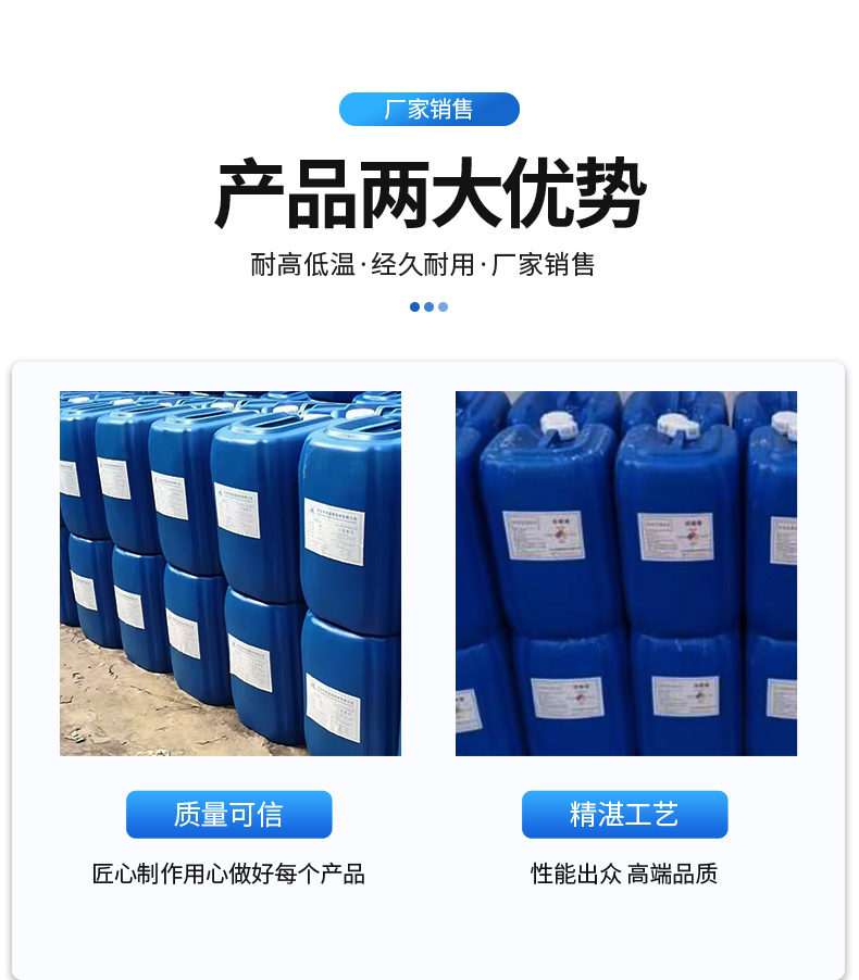 Lanzhengyuanxing heavy metal remover Incineration fly ash chelating agent wastewater treatment agent